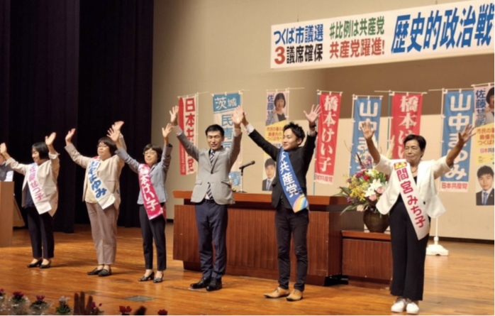 9月29日　山添拓参議院議員つくば演説会　自民の戦争準備ノー、つくば市議選３議席奪還を